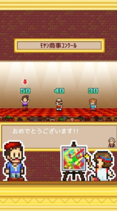 皇家画廊学院汉化版截图3