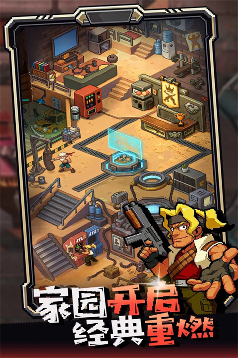 无尽保卫战截图3