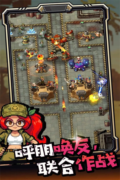 无尽保卫战截图5