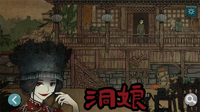 洞娘无广告版截图4