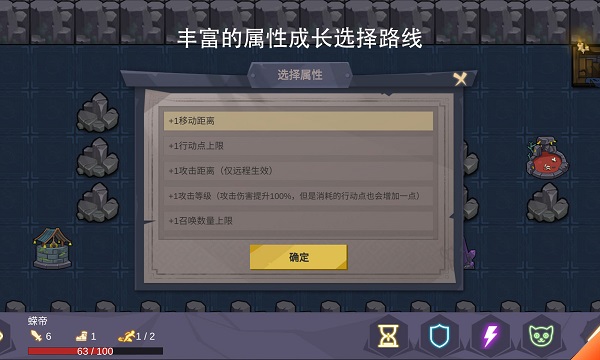 无底洞截图4