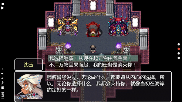 关于我转生成为勇士截图3