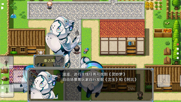 关于我转生成为勇士截图4