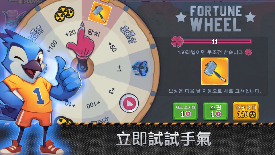 盒子头僵尸必须死截图1