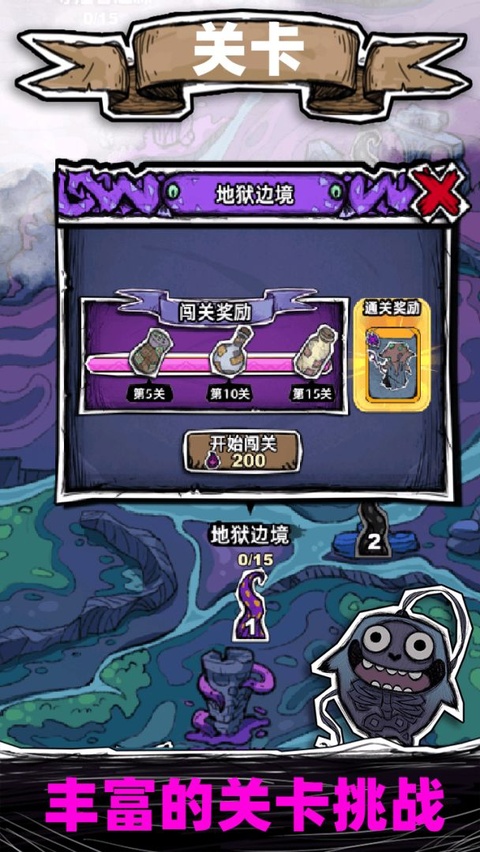 魔斗卡截图2