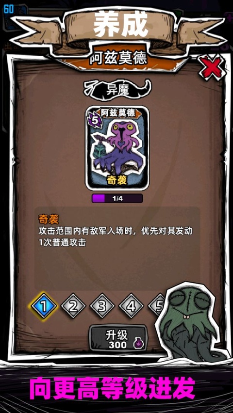 魔斗卡截图3