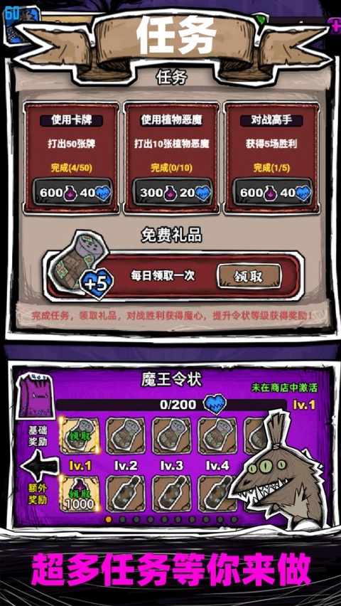 魔斗卡截图4
