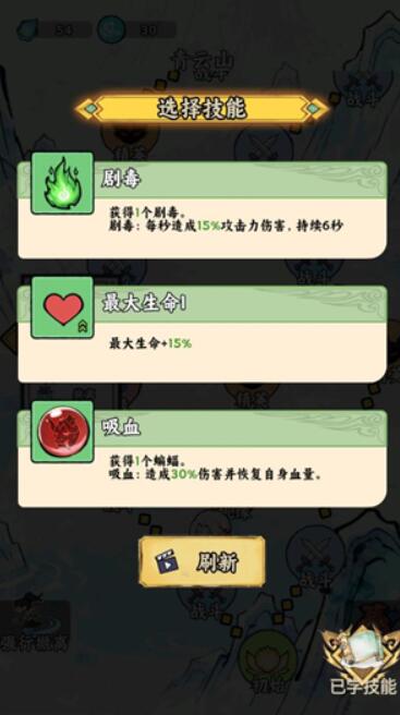 我在仙界捡垃圾截图4