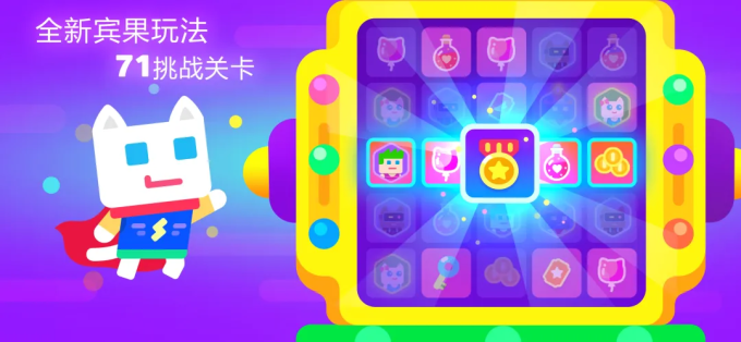 超级幻影猫2无限体力版截图3