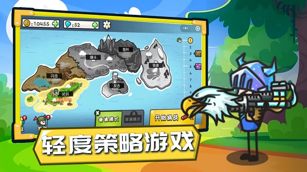 小兵战争无广告版截图4