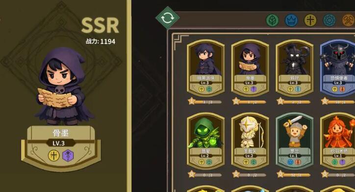 受死吧魔王截图1