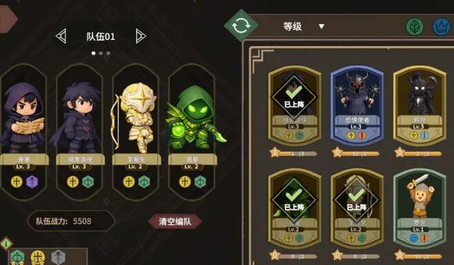 受死吧魔王截图4