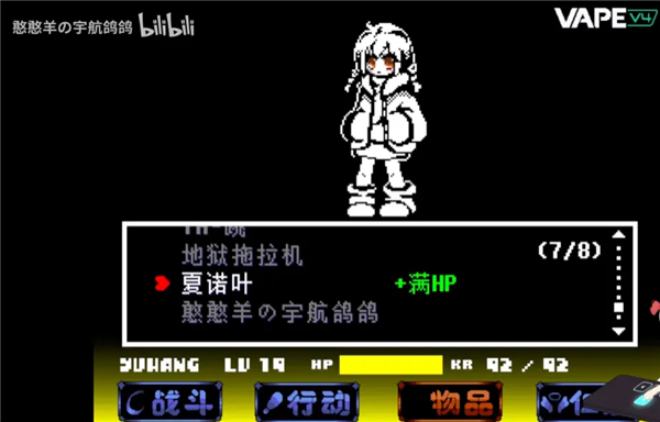 传说之下沃玛战截图1