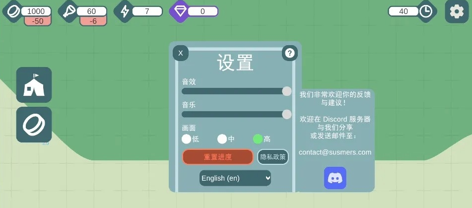 征战沙场截图2