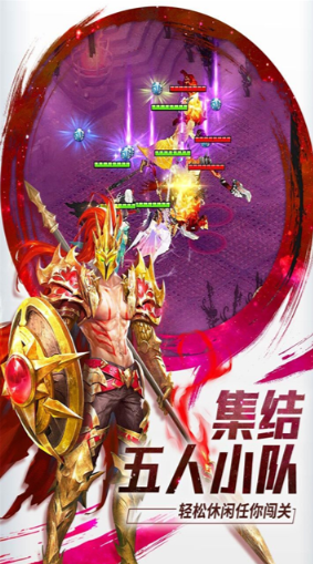 功夫之夜旧版本截图2