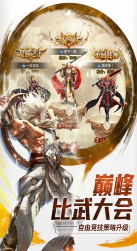 功夫之夜旧版本截图3