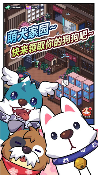樱花夜市截图5