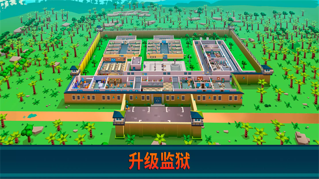 监狱帝国大亨截图3
