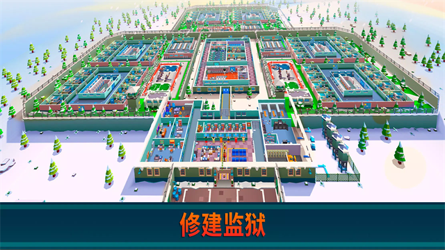 监狱帝国大亨截图4