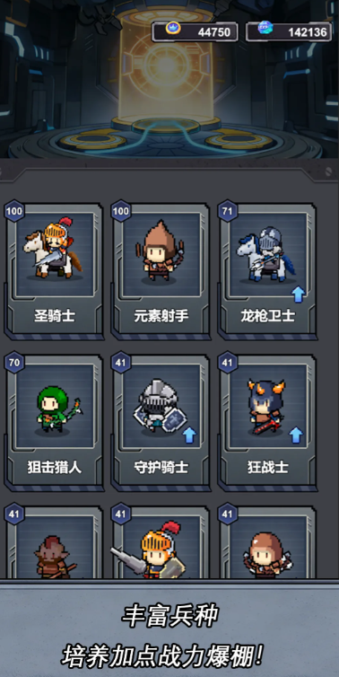 失控源计划截图2
