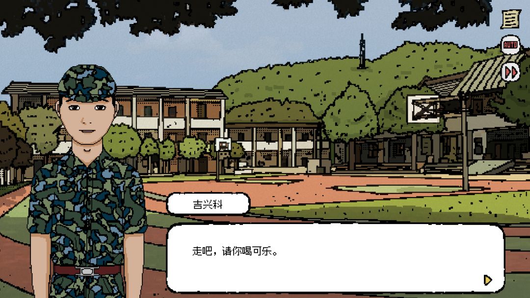 军训手游截图1