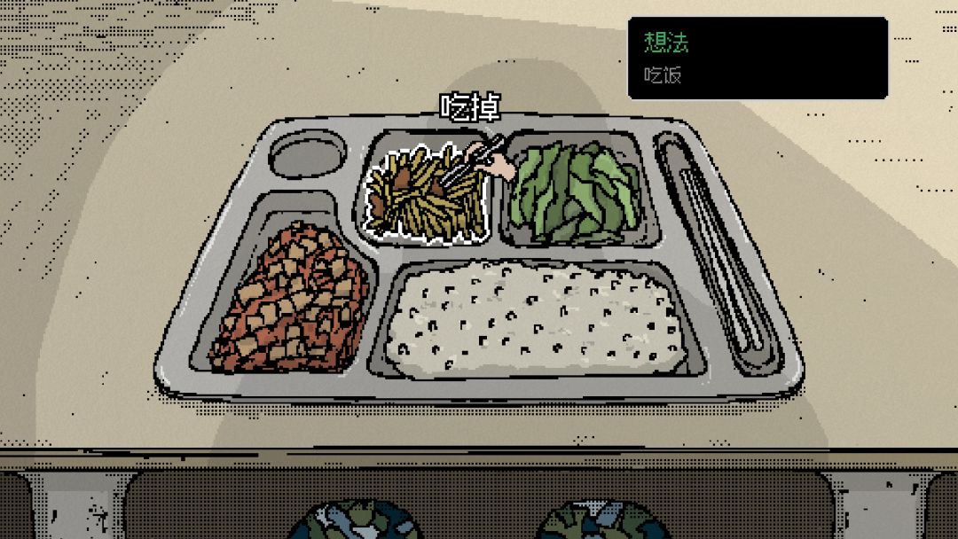 军训手游截图3