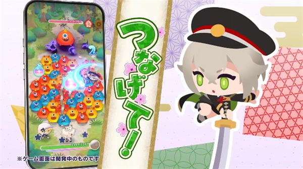 刀剑乱舞PUZZLE截图2