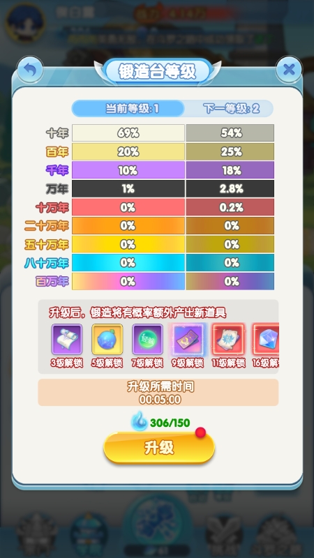 斗罗大陆灵魂序章截图4