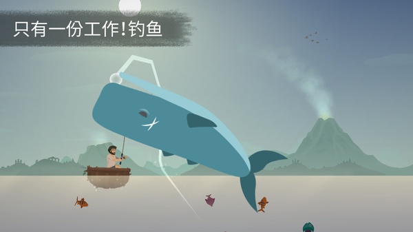 荒岛余生手游截图5