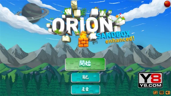猎人的生存日记2截图4