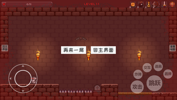 史莱姆公主截图5