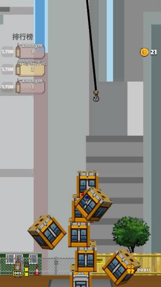 都市摩天楼截图4