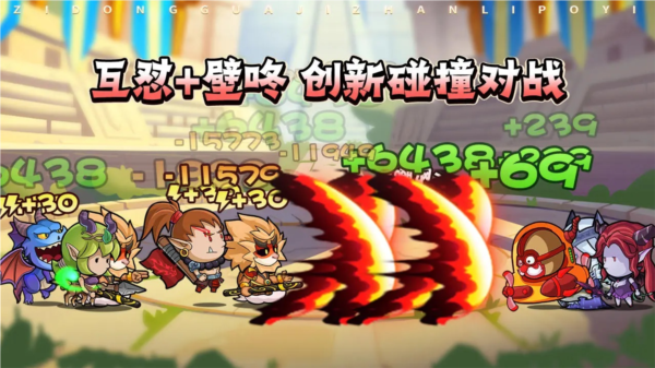 几何王国截图1