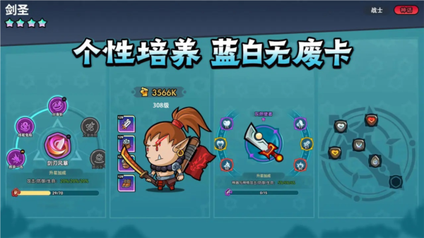 几何王国截图4