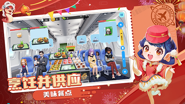 宝宝烹饪师截图2