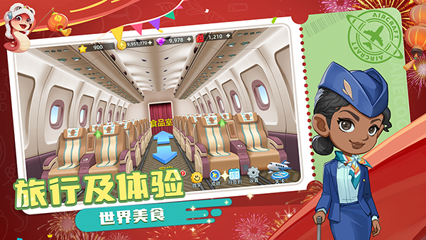 宝宝烹饪师截图5