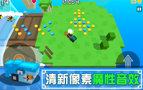 像素碰碰车老版本截图1