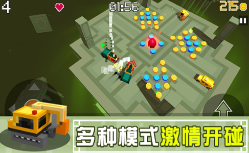 像素碰碰车老版本截图3