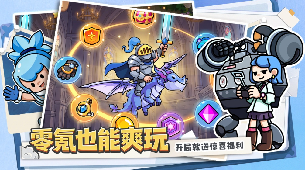 方阵英雄截图2