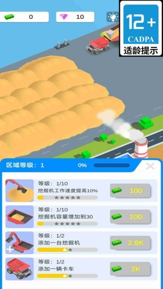 疯狂挖掘机截图2