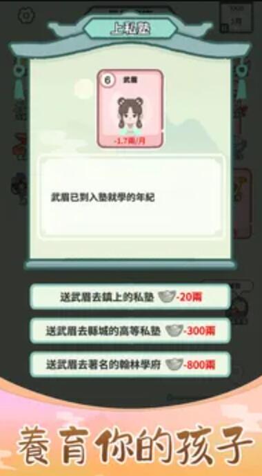 锦绣人生免广告版截图2