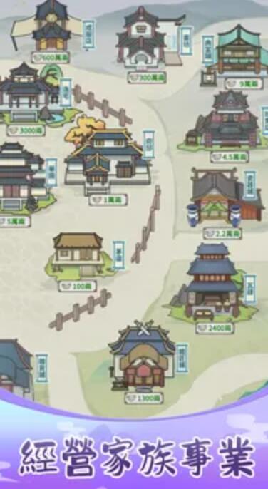 锦绣人生免广告版截图4