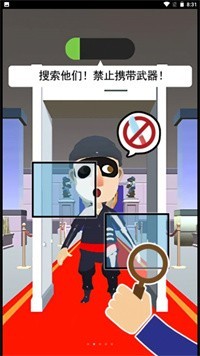 我爱大冒险截图1