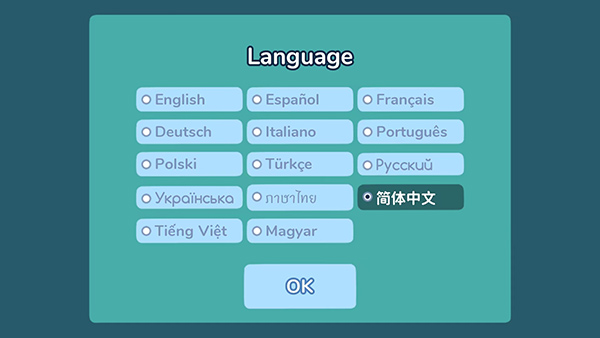 艾丝特的花圃中文版截图5