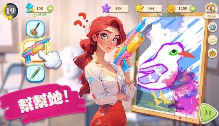 缤纷童话镇截图1