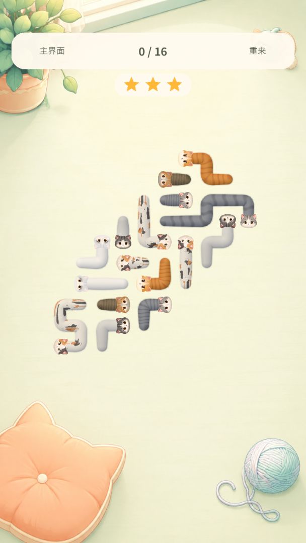 喵喵逃脱截图1