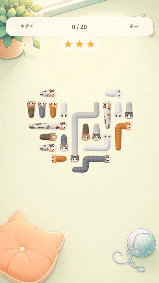 喵喵逃脱截图3