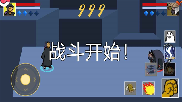 像素火影秽土柱间版截图1
