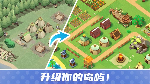 幸存者群岛截图1
