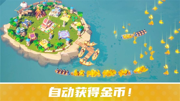 幸存者群岛截图2